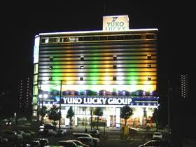 ユーコーラッキー広又本店の外観画像