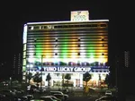 ユーコーラッキー広又本店（久留米市 西鉄久留米駅）