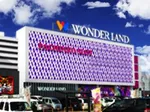 ワンダーランド三潴店（久留米市 犬塚駅）