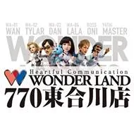 ワンダーランド７７０東合川店の店舗画像