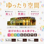 アプラウズ（直方市 新入駅）
