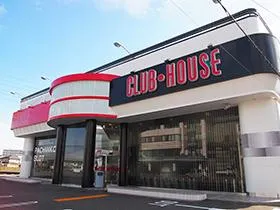 クラブハウス川津支店の外観画像