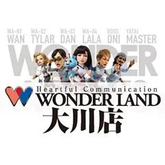 ワンダーランド大川店の店舗画像