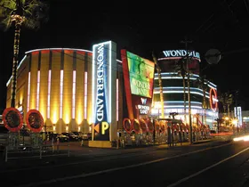 ワンダーランド大川店の外観画像