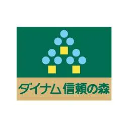 ダイナム福岡大川店　ゆったり館の店舗画像