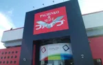 パーラーファイブ（行橋市 南行橋駅）