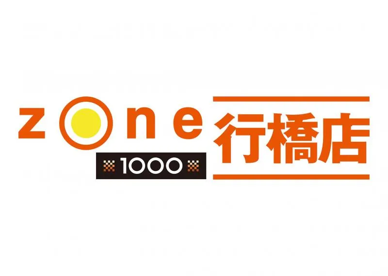 ゾーン行橋店の店舗画像