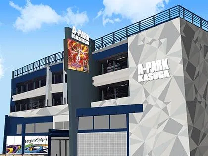 Aパーク春日店の外観画像