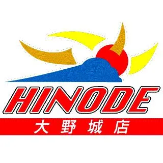 HINODE大野城店の店舗画像