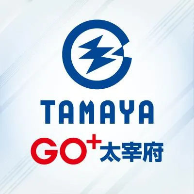 玉屋GO+太宰府の外観画像