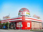 ファンファクトリー太宰府栄店（太宰府市 都府楼前駅）