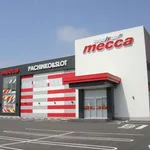 メッカ朝倉店（朝倉市 甘木駅）