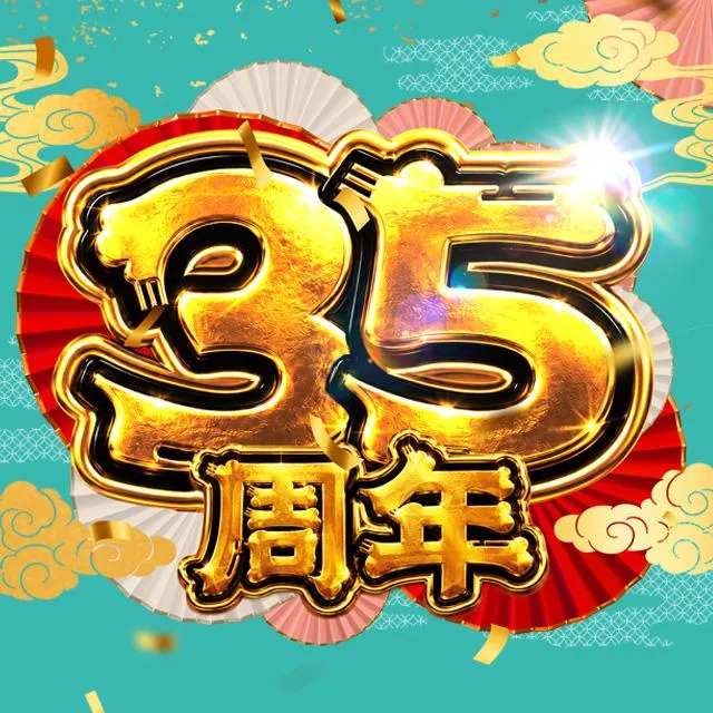 古賀プラザの店舗画像