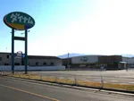 ダイナム福岡福津店　ゆったり館（福津市 福間駅）