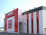 クラブハウス宮田支店（宮若市 勝野駅）