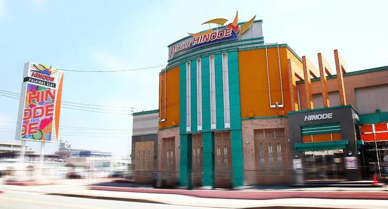 HINODE志免店の外観画像