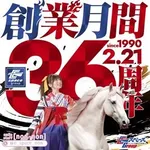 Eスペース篠栗店