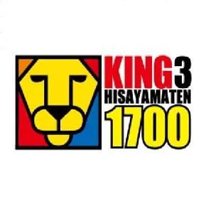 キング3久山店1700の店舗画像