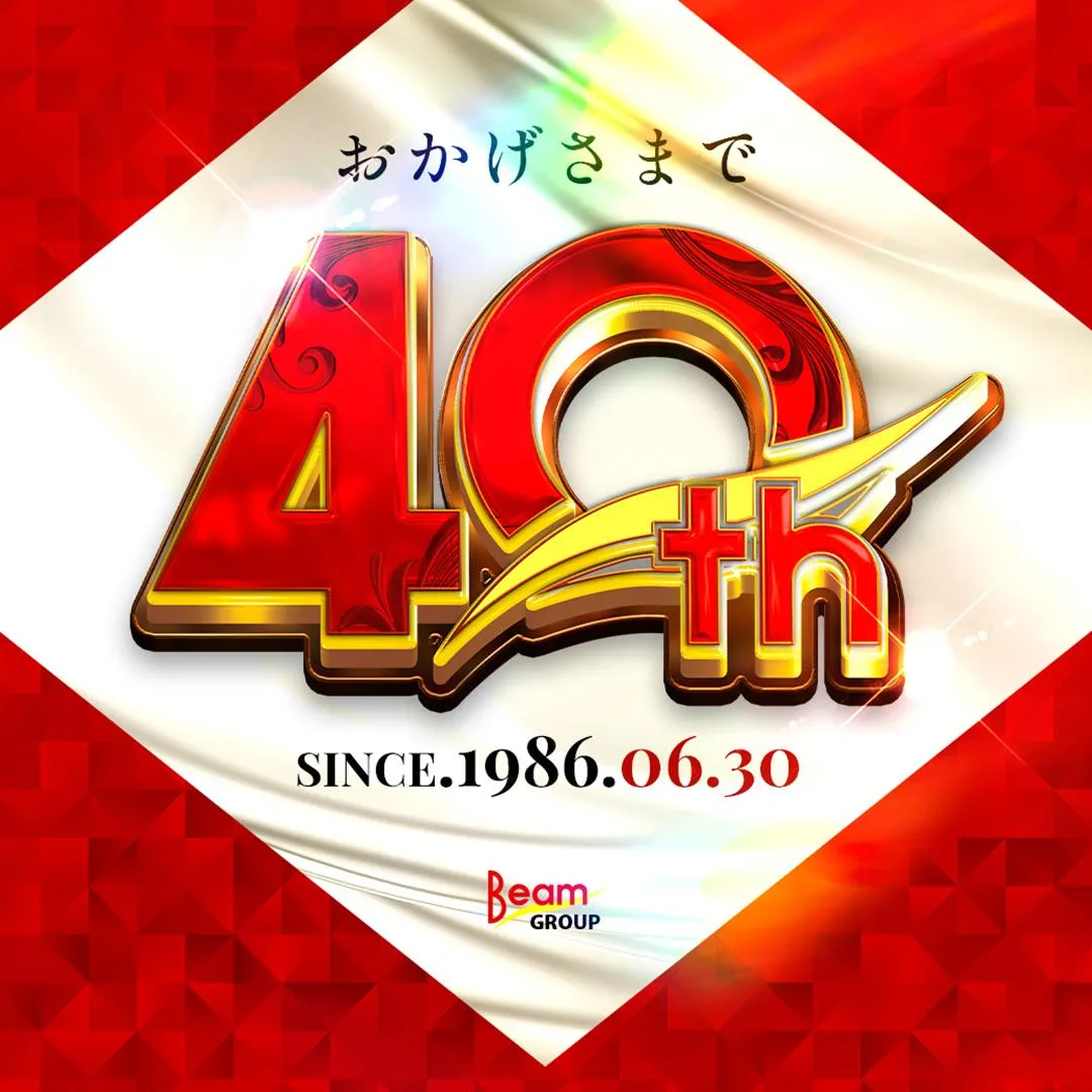 MEGA Beam 朝倉999の店舗画像