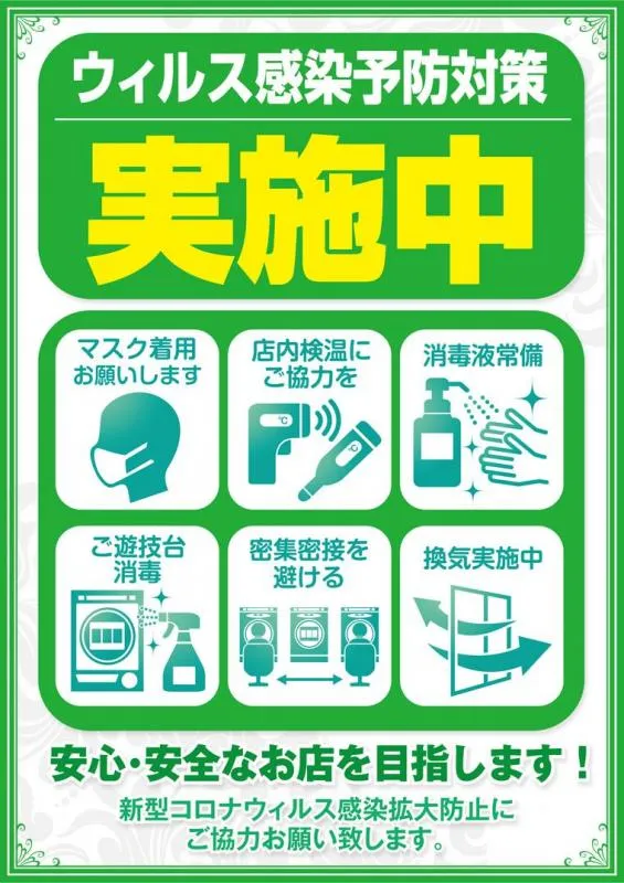 RICH・TIMEの店舗画像