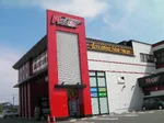 P！SLOT築上店（築上郡 築城駅）