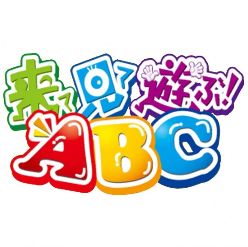 パーラーエービーシー佐土原店の店舗画像