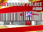 モナコパレス大橋店（宮崎市 宮崎駅）