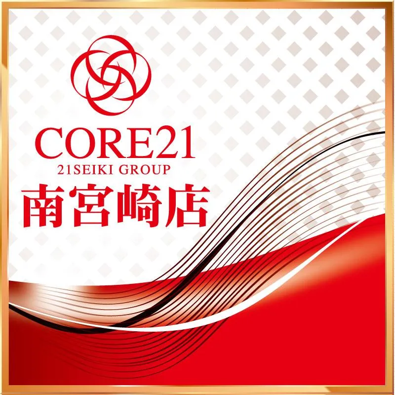 CORE21南宮崎店の店舗画像