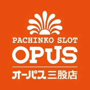 オーパス三股店の店舗画像