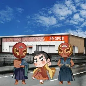 オーパス三股店の外観画像