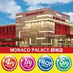 モナコパレス都城店（都城市 三股駅）