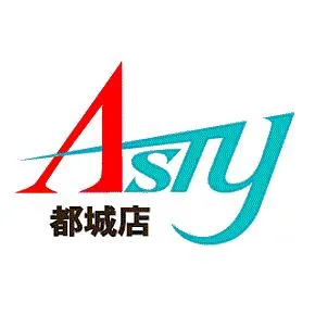 ASTY都城店の店舗画像