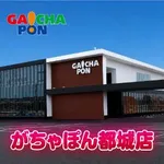 がちゃぽん都城店（都城市 西都城駅）