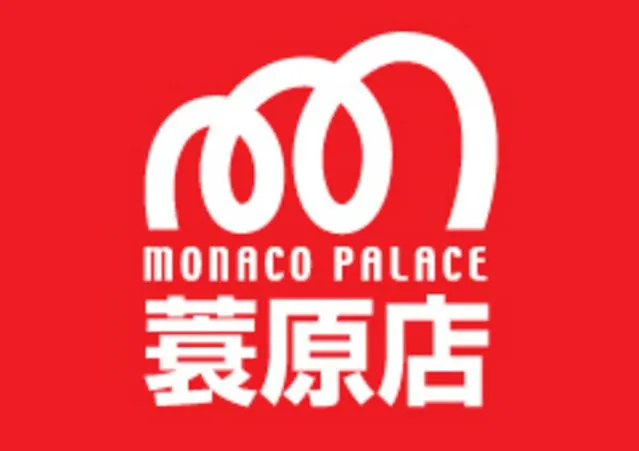 モナコパレス蓑原店の店舗画像