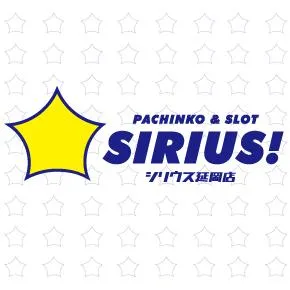 シリウス延岡店の店舗画像