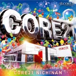 CORE21日南店（日南市 日南駅）