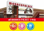 モナコパレス小林店