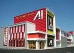 エーワンリンク小林店（小林市 小林（宮崎県）駅）
