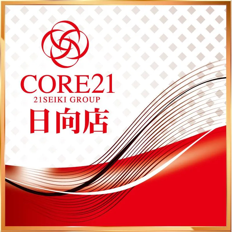 CORE21日向店の店舗画像