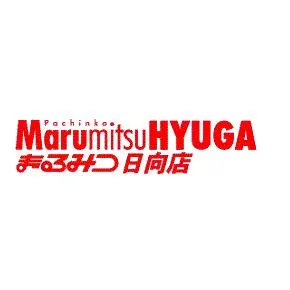 まるみつ日向店の店舗画像