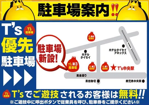 駐車場マップ