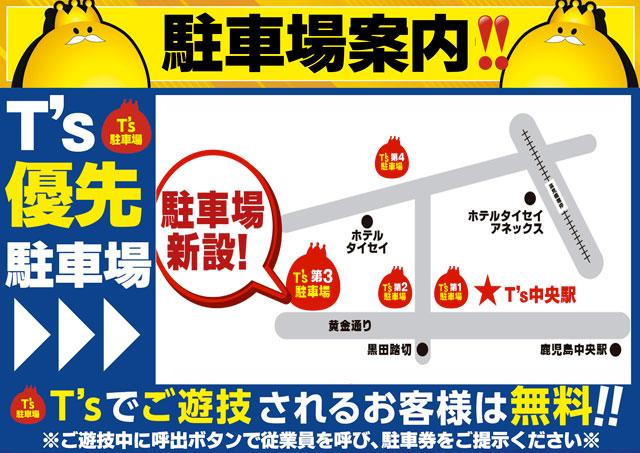 駐車場マップ