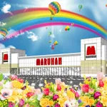 マルハン卸本町店