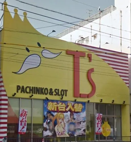 T’s一番街の外観画像