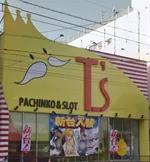 T’s一番街（鹿児島市）