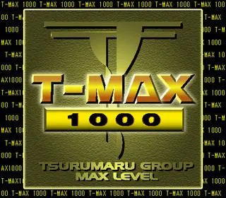 T-MAX新栄店の店舗画像