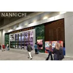 ナンニチ天文館本店