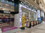 ナンニチ天文館本店（鹿児島市）