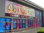 パーラー大丸川西店（鹿屋市）