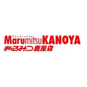 まるみつ鹿屋店の店舗画像